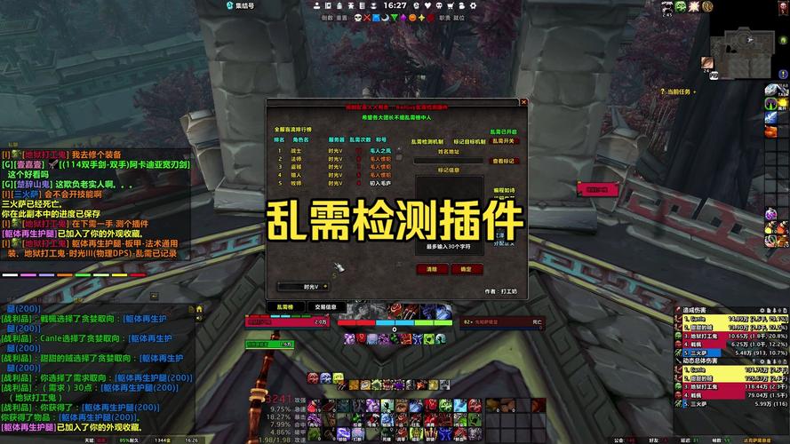 探索魔兽世界数据库1.14版本更新