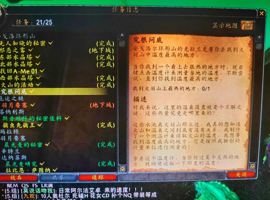 探索怀旧服，NGA178魔兽世界数据库深度解析