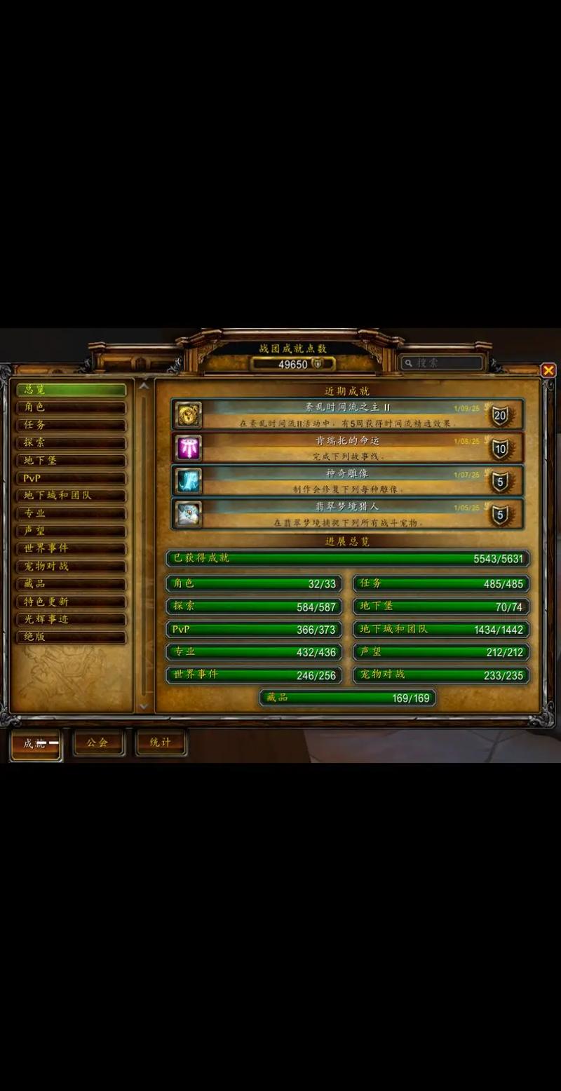 魔兽世界9.0级数据库，探索与挑战