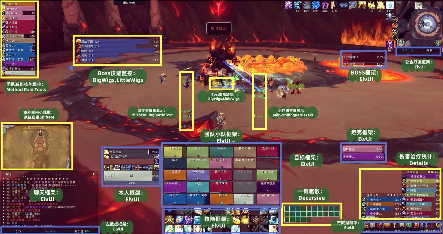 魔兽世界数据库插件物品查找指南