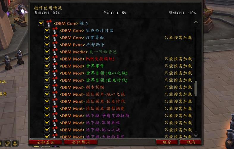 揭秘魔兽世界数据库插件的功能与影响