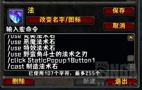 一键掌握魔兽世界数据,小程序带你飞