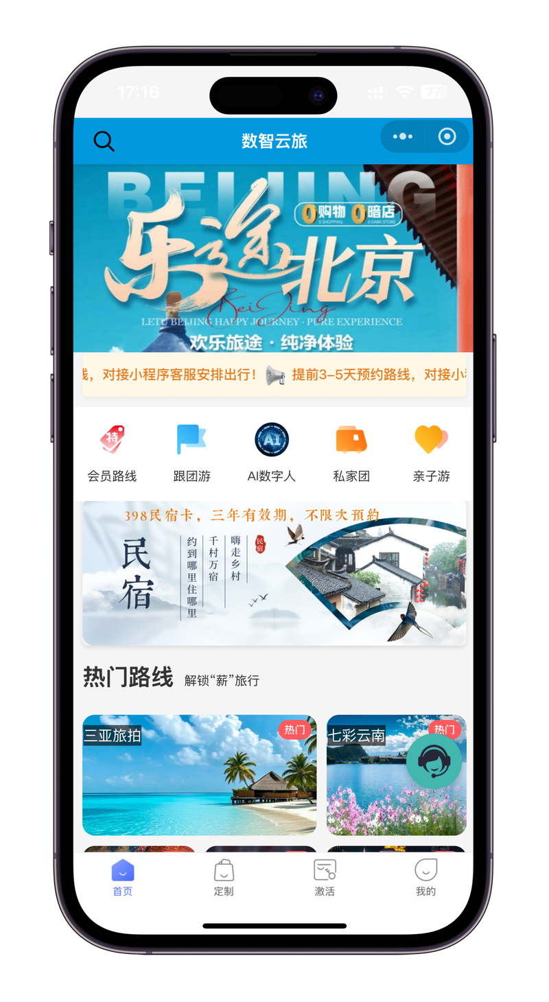 一键掌握魔兽世界数据,小程序带你飞