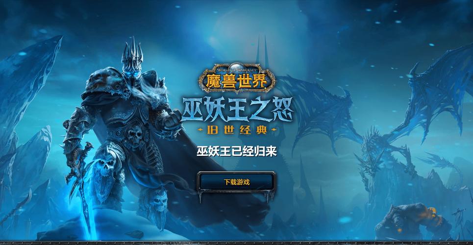 60怀旧服，重温经典，再续传奇
