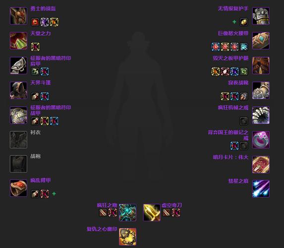 魔兽世界怀旧服P2阶段全解析