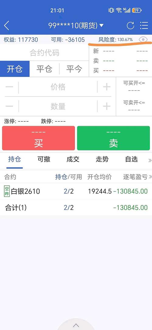 dd373交易平台官网，安全、便捷的数字资产交易选择