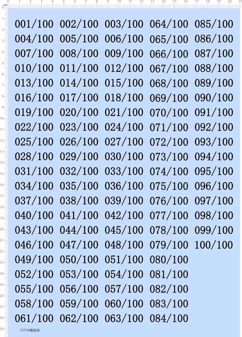 dd373交易平台官网，安全、便捷的数字资产交易选择