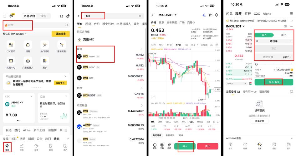 美服金币交易网站安全性分析
