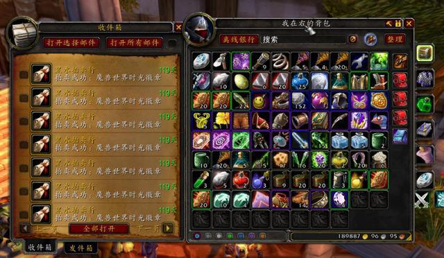 魔兽世界美服金币收购,安全高效交易指南