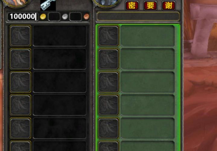 魔兽世界金币交易网站安全风险大揭秘！