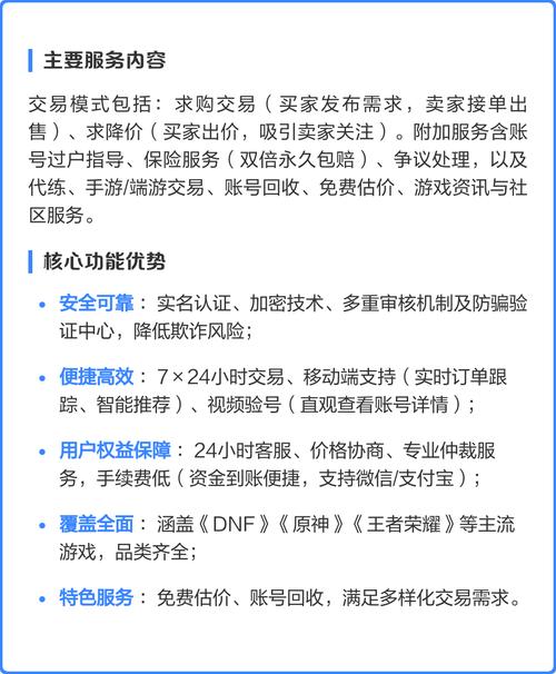 dd373游戏交易平台,安全、便捷、专业的游戏交易首选!