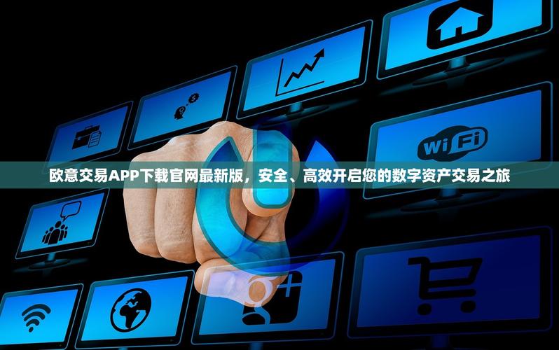 探索游戏交易平台官网，开启你的数字资产之旅