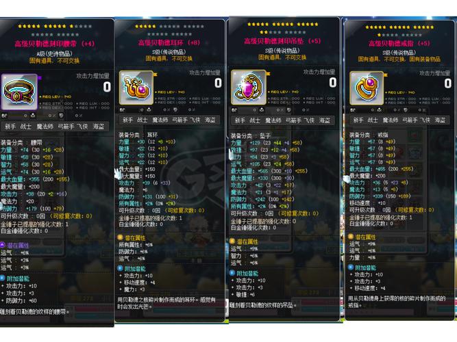 魔兽世界交易平台5173封号政策解析