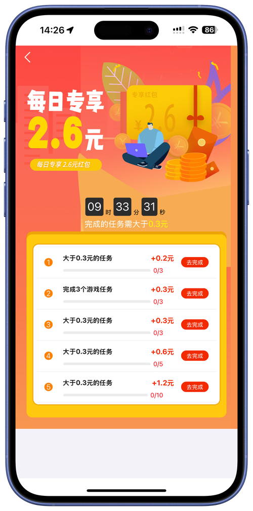 17173交易平台下载指南