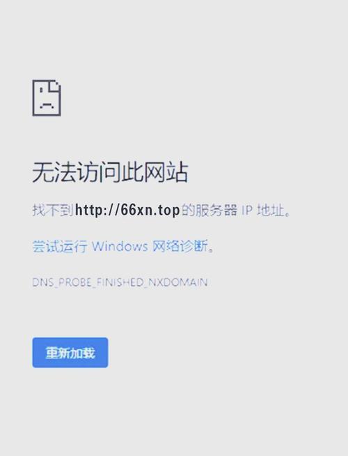 dd373游戏交易网无法访问问题探讨