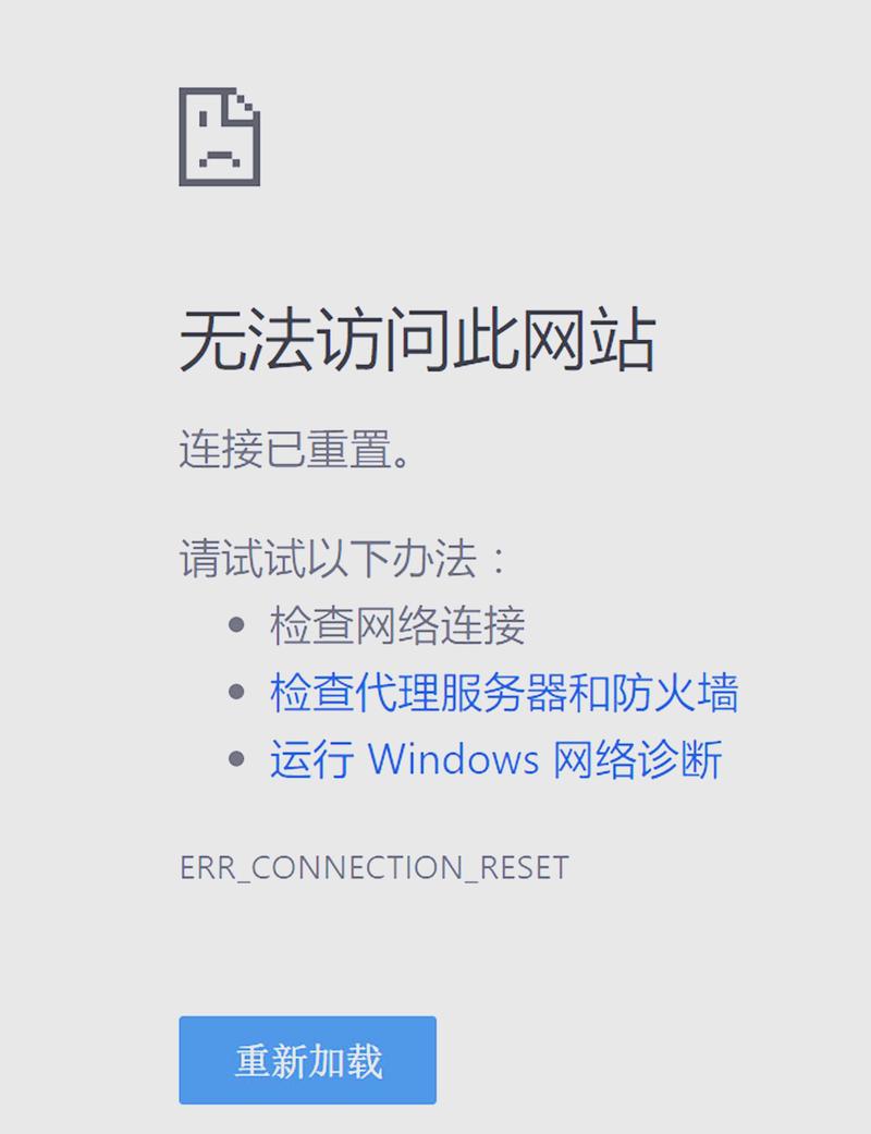dd373游戏交易网无法访问问题探讨