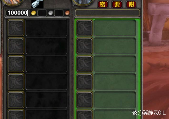 魔兽世界怀旧服金币交易现状解析