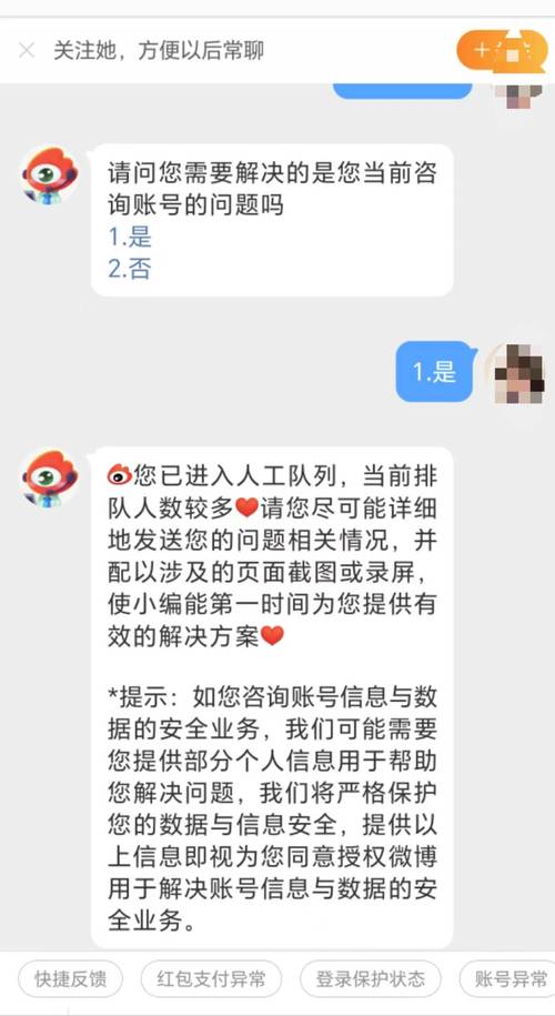 魔兽世界怀旧服客服电话人工服务详解