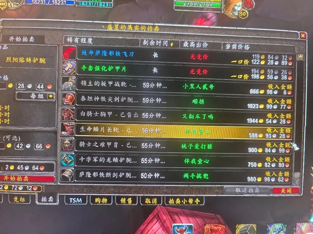2021年4月3日魔兽世界怀旧服维护公告