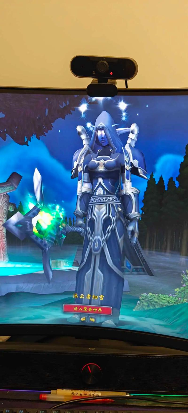 魔兽世界怀旧服，巫妖王之怒