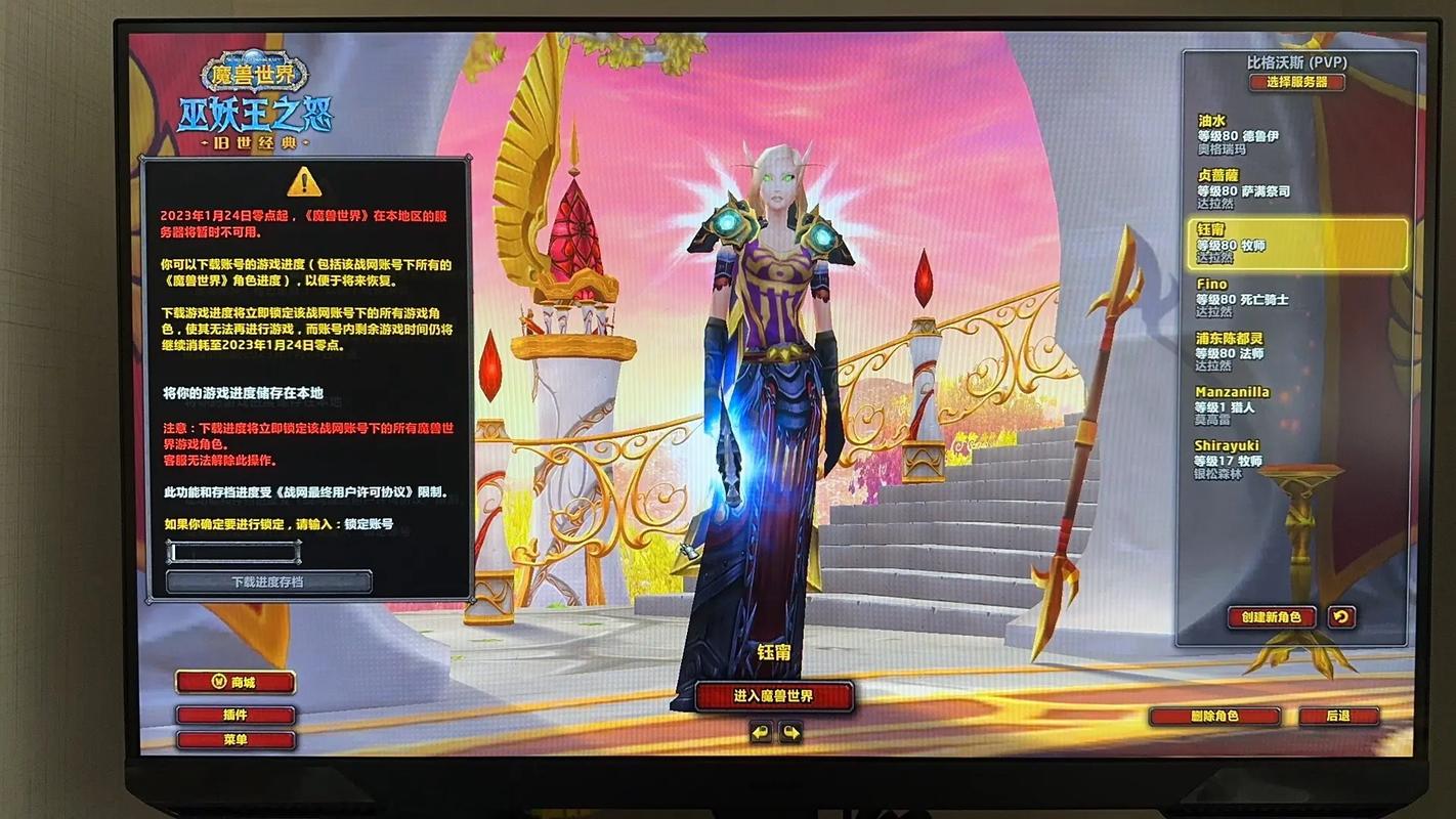 2020怀旧服重温经典，探索魔兽世界60级公益服务器