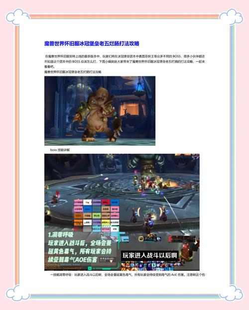魔兽世界怀旧服玩家心得分享