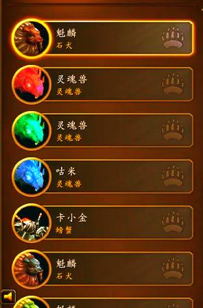 60猎人宠物排行,实力与忠诚的终极指南