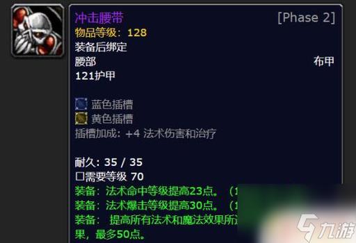 怀旧服裁缝，复古工艺与现代玩家的完美融合