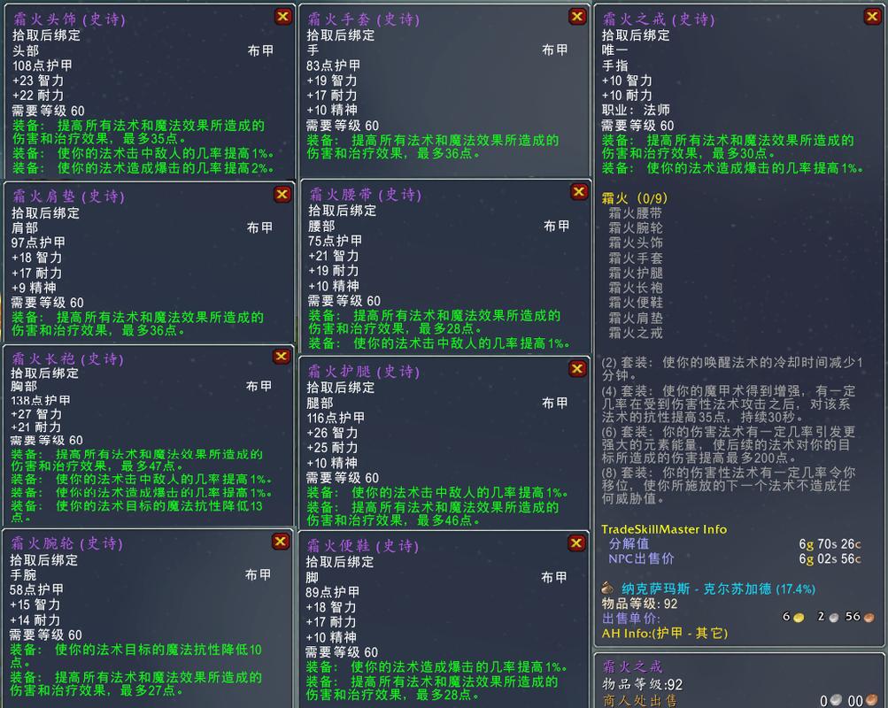 怀旧服掉落查询数据库指南