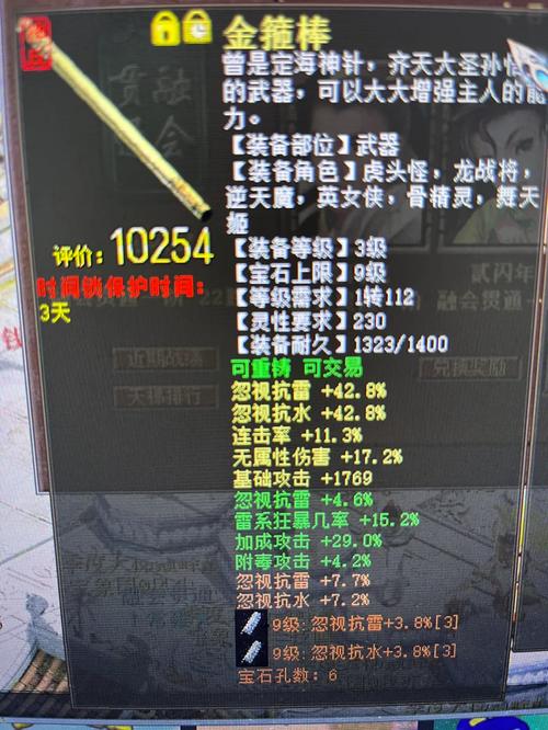 17173怀旧服数据库全面解析