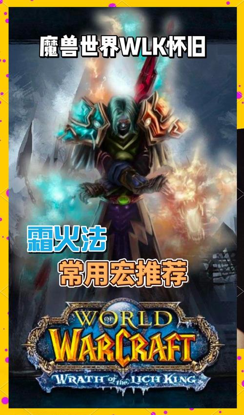 微信魔兽世界怀旧服小程序，掌上重温经典，指尖重燃战火
