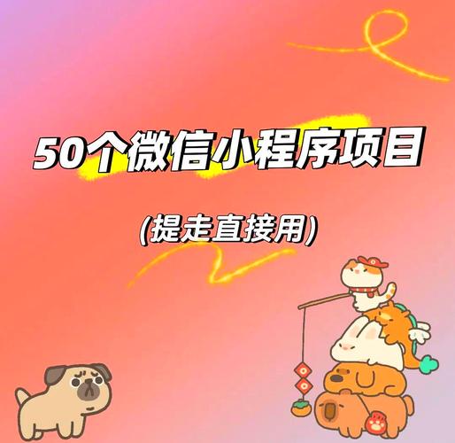 魔兽世界数据库微信小程序,探索与便捷