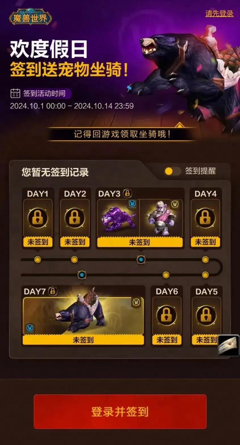 魔兽世界数据库微信小程序,探索与便捷