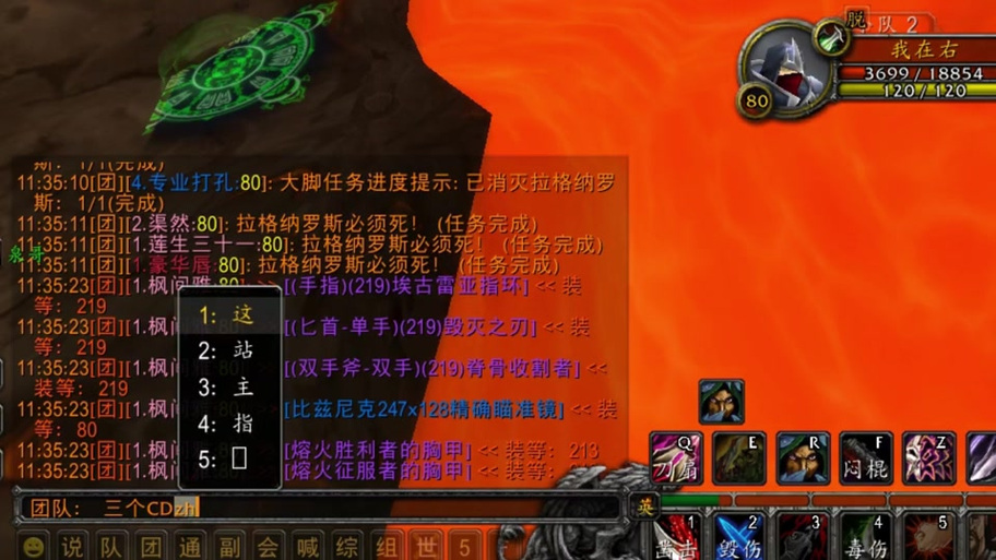 魔兽掉落查询APP，一键掌握珍稀宝藏