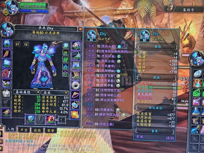 魔兽世界私服推荐,哪个更值得一玩?