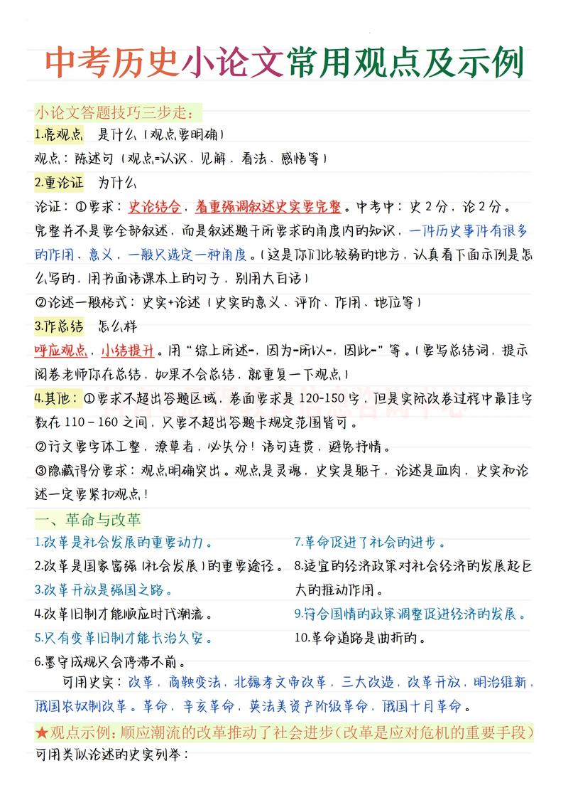 及内容示例