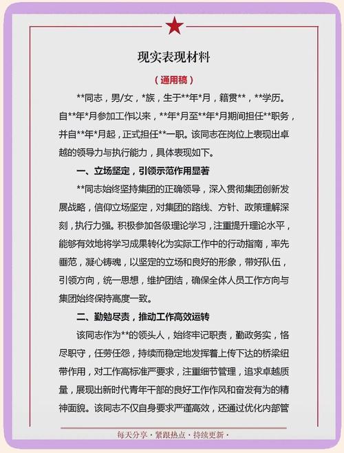 及内容示例