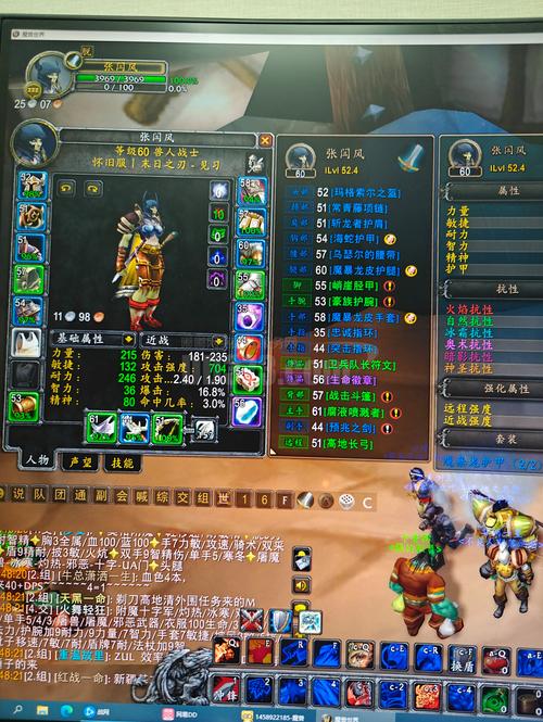 60魔兽世界私服发布网