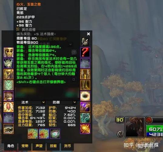 魔兽世界私服搭建全攻略