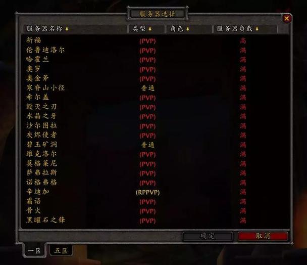 魔兽世界私服人气巅峰，探索玩家最多的服务器