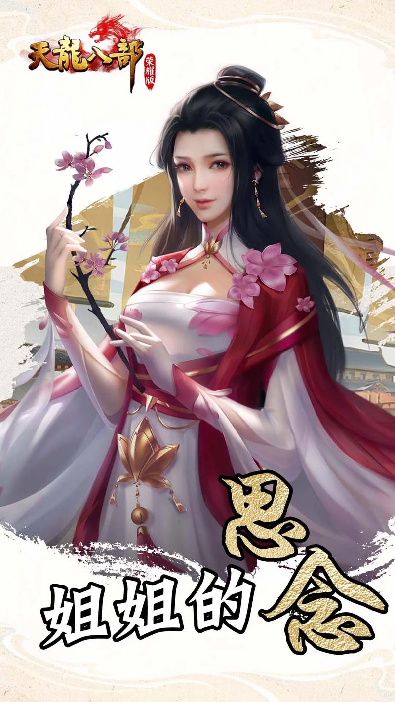 重温经典,免费80级怀旧服等你来战!