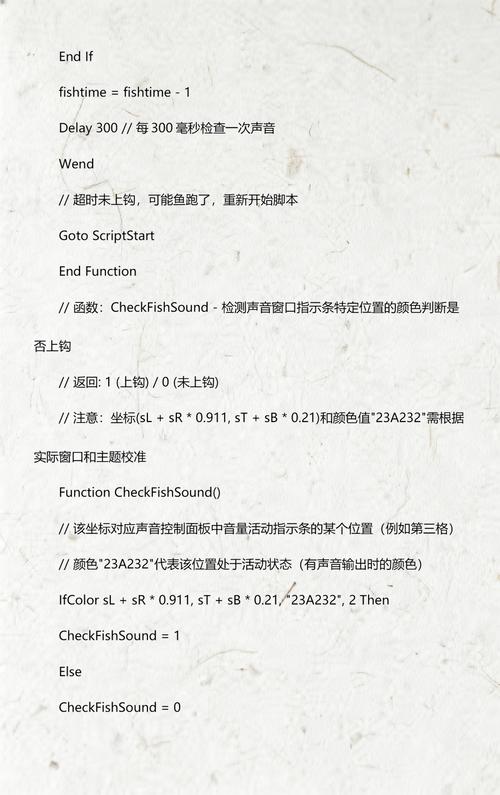 魔兽世界私服钓鱼自动化脚本