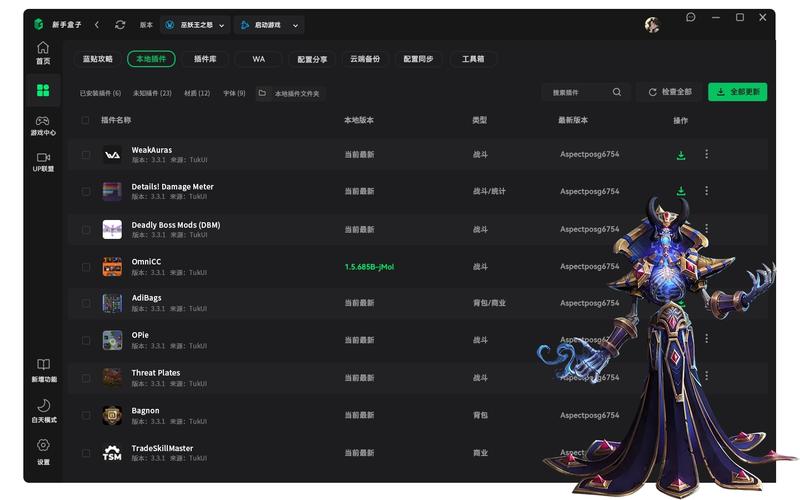 魔兽世界私服新手指南，如何使用新手盒子
