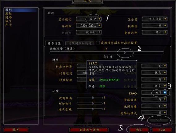 魔兽世界私服架设教程大全