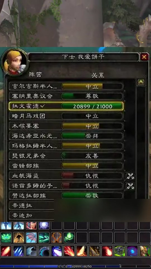 魔兽世界60版私服公会创建指南