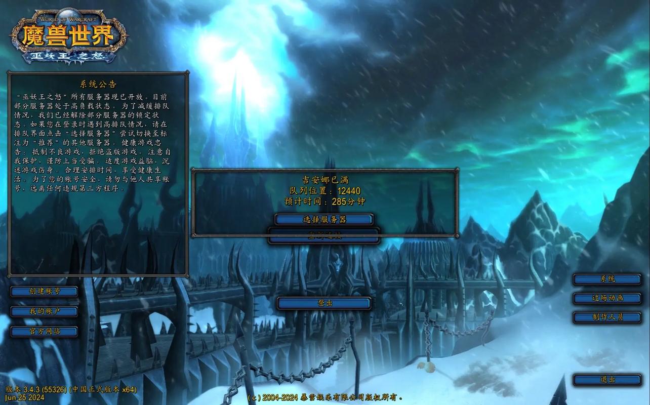 魔兽世界私服人气探秘，玩家聚集地还是小众乐园？