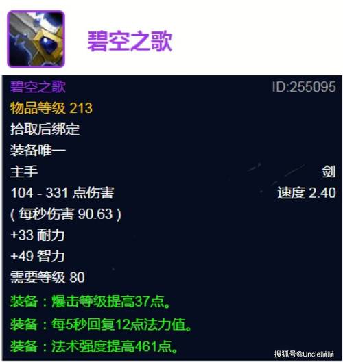 魔兽世界私服神器，一键修改，畅游定制世界