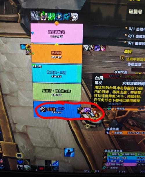 魔兽世界私服露露插件安装指南
