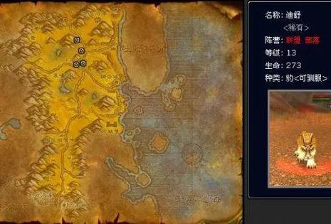 魔兽世界私服宠物抽搐问题解析及解决方案