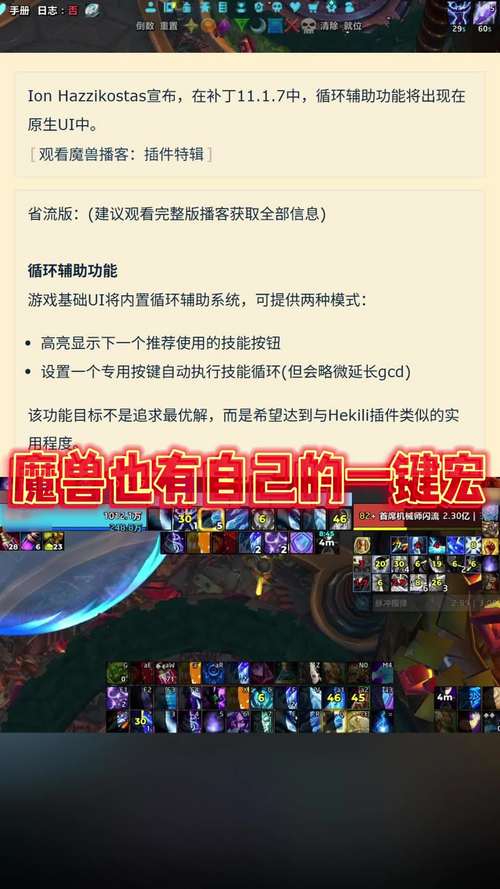 魔兽私服传送宝石一键宏